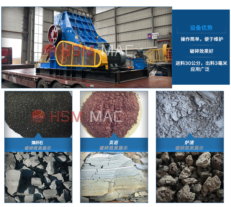 雙級粉碎機(jī)雙轉(zhuǎn)子上下粉碎磚廠原料土塊、廢舊磚塊效果好嗎