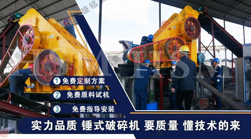 爐渣粉碎機 雙級式粉碎機