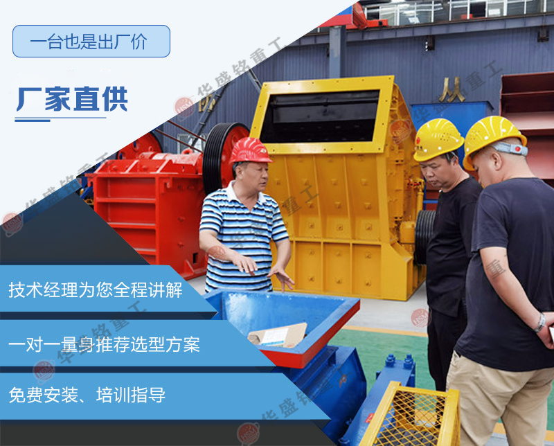 雙級(jí)破碎機(jī) 煤礦破碎機(jī)