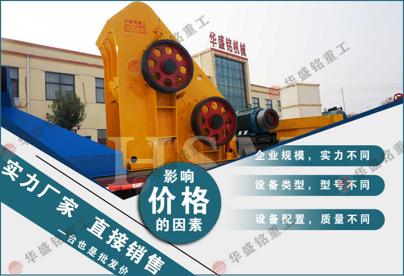 石灰雙級式粉碎機效果怎么樣？價格如何？