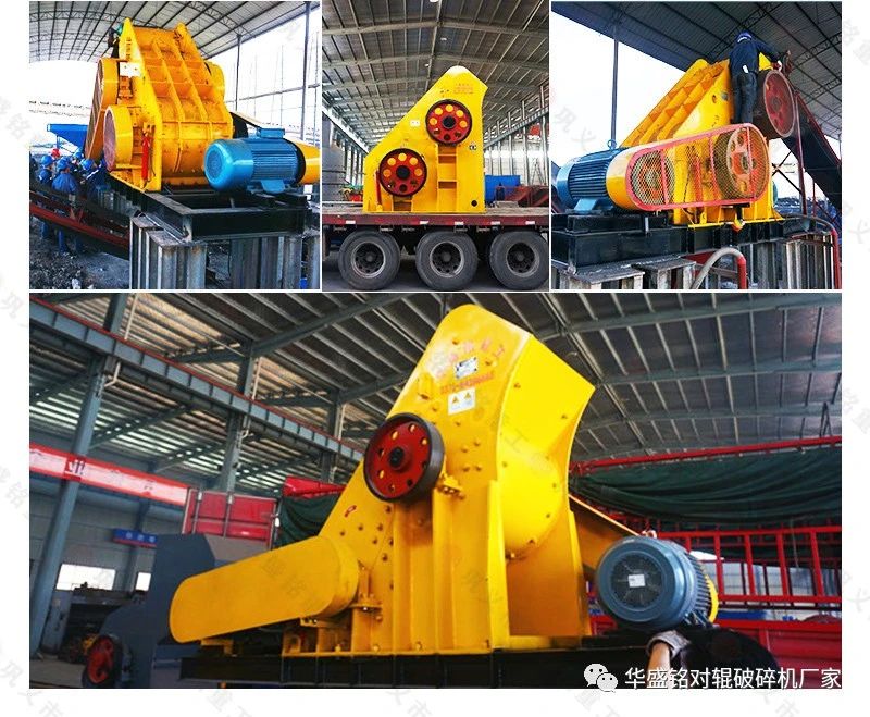 電廠鋼渣爐渣廢渣料能用雙級破碎機(jī)嗎？哪個廠家好用？