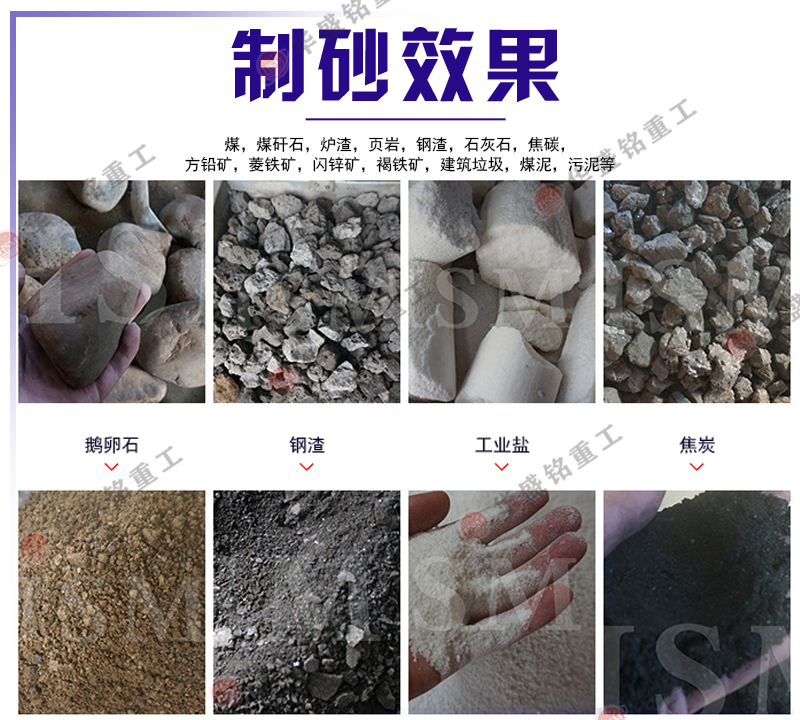 雙級無篩底粉碎機適用物料 雙級無篩底粉碎機適用物料