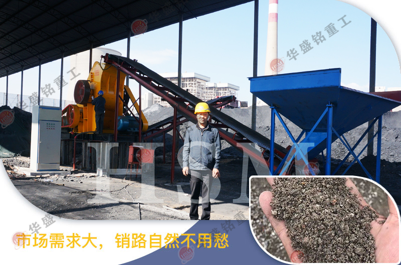 雙轉(zhuǎn)子無篩底粉碎機(jī)