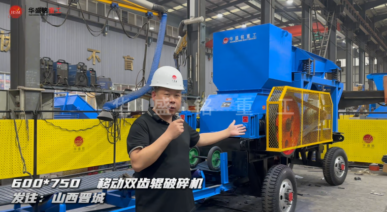 大石頭制砂機