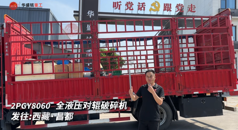 石灰?guī)r制砂機(jī) 石灰?guī)r制砂機(jī)